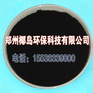 Activated Carbon for MSG decolorization  Made in Korea
